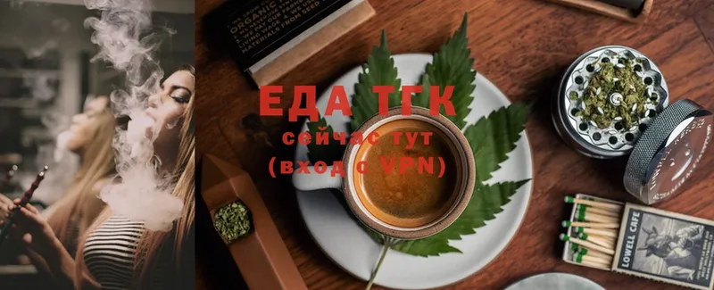 купить закладку  Отрадная  Canna-Cookies конопля 