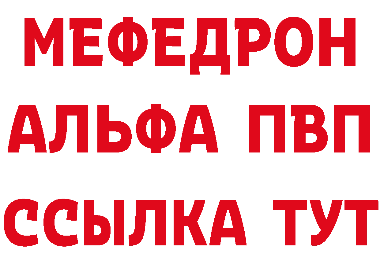 КЕТАМИН VHQ tor площадка mega Отрадная